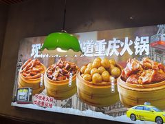 -卤校长老火锅(沙坪坝直营店)