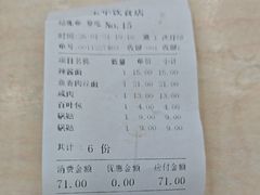 -玉华饮食店(茅台路店)