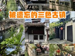 -练塘古镇