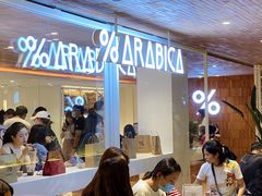 门面-% Arabica阿拉比卡咖啡(武汉天地店)