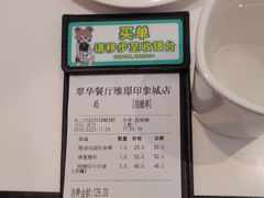 -翠华餐厅(维璟印象城店)
