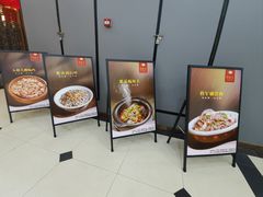 -围龙屋客家食府(福田店)