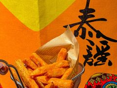 -Home Thai·泰谣(王府井apm店)