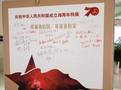 -马鞍山市博物馆