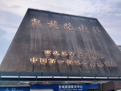-陈陈火锅(较场口店)