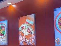 -超享乐剁椒面(合生汇店)