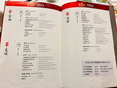 -北京全聚德(西客站店)