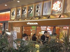 -破店肥哈·东北烧烤·夜宵(南山保利店)