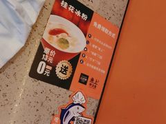 -鱼上·烤鱼(和安宁春城店)