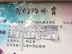-北京四中(道元校区)