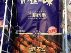 -盒马鲜生(财富中心店)