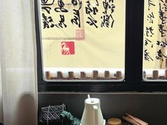 -邈墨茶馆(凤起路店)