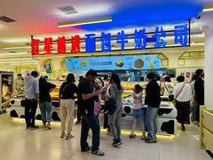 -红星前进面包牛奶公司(君太店)