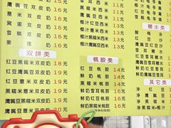 -老周记顺德双皮奶