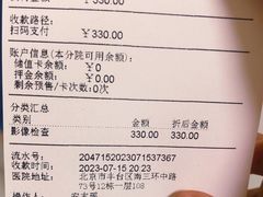-美联众合动物医院·24h京西诊疗中心