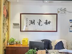 -莹珠阁·私房菜