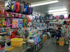 -宝宝文具店(马当路店)