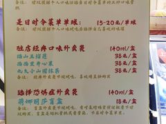 -歎雪糕低糖低脂Gelato冰淇淋