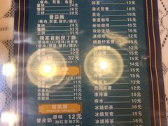 -香港十三座(宝山万达店)