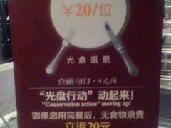 android_upload_pic-克丽司汀酒店-日光阁餐厅