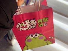 -徐记小怪兽肉蟹煲店(哈西万达金街店)