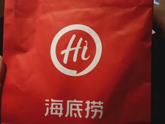 -海底捞火锅鲜切牛肉主题店(长寿路店)