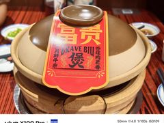 -沙胆彪炭炉牛杂煲(上海日月光广场店)