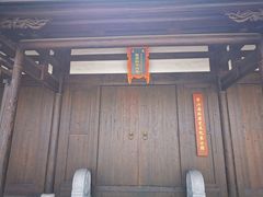 -琴江满族村