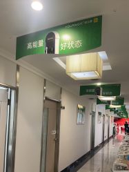 -深圳阳光医疗美容医院·旗舰店