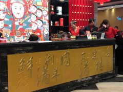 -满旗楼 北京烤鸭·涮羊肉火锅(武昌店)