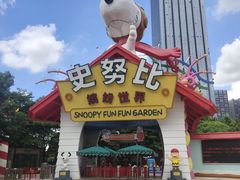 -史努比缤纷世界