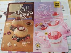 -满记甜品(王府井北京市百货大楼店)