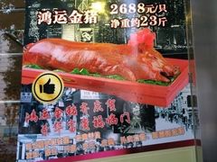 -龙记烧腊茶餐厅(常德路店)