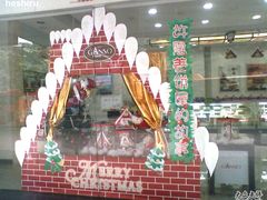 -GANSO元祖食品(金菊路店)