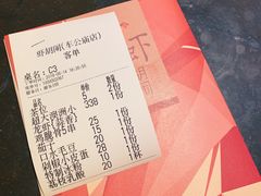 -虾胡闹·澳洲小龙虾·烧烤(福田鲨鱼店)