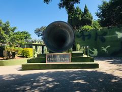 -大嶝英雄三岛战地观光园