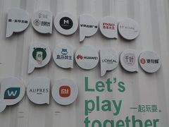 -资和信百货商场