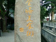android_upload_pic-绳金塔