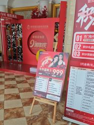 -顺德壹加壹美容医院