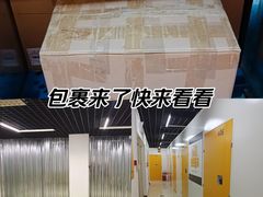 -安东易迷你自助仓储寄存仓库(草桥店)