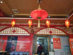 -王村姑老土炕莜面村(桥东店)