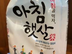 -意成料理