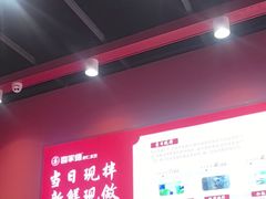 -喜家德虾仁水饺(岗厦北店)