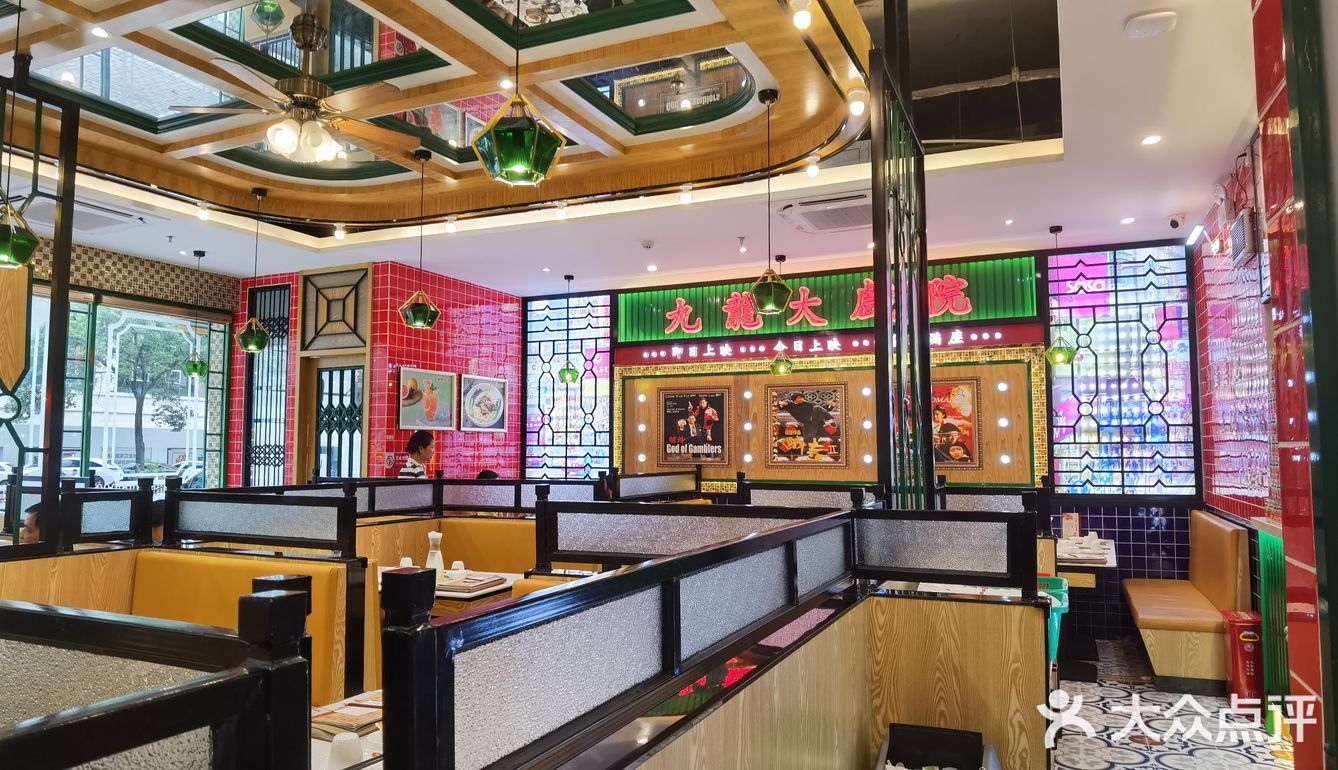 蓝天路值得吃的港式茶餐厅:九龙茶餐厅