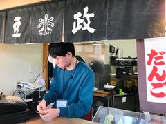 -豆政(金閣寺境内売店)
