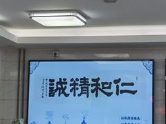 -北京市丰盛中医骨伤专科医院