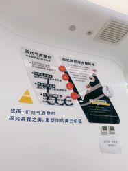 -联合丽格·张菡丽格医疗美容