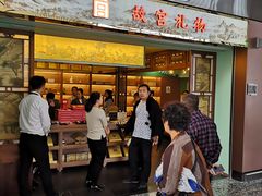 -故宫礼物(北京大兴国际机场店)