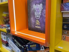 -猎人桌游吧(合生汇店)