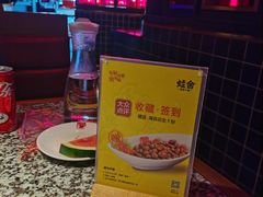 -蛙舍·炭烧牛蛙(东百中心店)